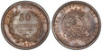 1086127 URUGUAY. 1877-A AR 4 Piece Specimen Set (Peso; 10; 20; 50 Centesimos). PCGS SP66- SP63.  Paris. REPUBLICA ORIENTAL DEL URUGUAY  *. Flagged arms within sprigs, star below, radiant face above / LIBRE Y CONSTITUIDA. Value within wreath, date ...