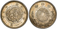 1085708 JAPAN. Mutsuhito. (Emperor Meiji, 1852-1912). 1870 (Meiji 3) AR Yen. PCGS MS64.  Dragon within beaded circle, legends around border / Sunburst in center of paulownia and chrysanthemum crest wreath. KM Y-5.1; JNDA 01-9 (Type 1 圓 w/ border)....