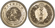 1085735 JAPAN. Mutsuhito. (Emperor Meiji, 1852-1912). 1876 (Meiji 9) AR Trade Dollar. PCGS MS64.  27.22gm. Dragon within beaded circle, legends above, written value below / Value within wreath, chrysanthemum above. KM Y-14; JNDA 01-12; Dav.-275.

...