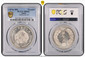 1085735 JAPAN. Mutsuhito. (Emperor Meiji, 1852-1912). 1876 (Meiji 9) AR Trade Dollar. PCGS MS64.  27.22gm. Dragon within beaded circle, legends above, written value below / Value within wreath, chrysanthemum above. KM Y-14; JNDA 01-12; Dav.-275.

...