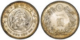 1085731 JAPAN. Mutsuhito. (Emperor Meiji, 1852-1912). 1896 (Meiji 29) AR Yen. PCGS MS63.  Dragon within beaded circle, legends above, written value below / Value within wreath, chrysanthemum above. KM Y-A25.3; JNDA 01-10A (New type 1 Yen (Silver) ...