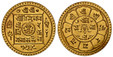 1085013 NEPAL. Shah Dynasty. Tribhuvana Bir Bikram. (Shah, 1911-1955, First Reign). VS 1969 (1912) AV Mohar. NGC MS64.  Edge: Milled. 5.53gm. Trident with ribbons within small central circle, legend around, Śrī Tribhuvana/Vīra/ Vikra/ma/Sāha Deva ...