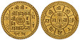 1085014 NEPAL. Shah Dynasty. Tribhuvana Bir Bikram. (Shah, 1911-1955, First Reign). VS 1978 (1921) AV Ashraphi, Tola. NGC MS64.  Edge: Obliquely milled. 12.35gm. Trident with ribbons within small central circle, legend around, Śrī Tribhuvana/Vīra/...