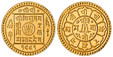 1085017 NEPAL. Shah Dynasty. Tribhuvana Bir Bikram. (Shah, 1911-1955, First Reign). VS 1991 (1934) AV Mohar. NGC MS67.  Edge: Milled. 5.41gm. Trident with ribbons within small central circle, legend around, Śrī Tribhuvana/Vīra/ Vikra/ma/Sāha Deva ...