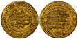 1084913 ARABIAN EMPIRES. Almoravid Dynasty. Ali ben Yusuf. (AH 500-537 // 1107-1143 AD). AH 532 // 1137 AD AV Dinar. NGC MS64.  Almeria. 4.16gm. Friedberg 3; A 466.2.

Please use this link to verify the NGC certification number <a href="https://ww...