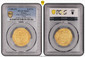 1084814 FRANCE. Charles VI, The Beloved or The Mad. (King, 1380-1422). (1380-1422) AV Ecu d'Or. PCGS MS63.  Saint-Pourçain. 29mm. 3.86gm. + KAROLVSX DEIX GRACIAX FRANCORVMX [REX] (Double saltire stops). Crowned coat-of-arms / + XPC’* VINCIT* XPC’*...