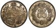 1085081 GERMAN STATES. Eichstatt. 1781 KR/OE AR Thaler. PCGS MS63.  27.96gm. CAPITULUM REGNANS SEDE VACANTE., 10 EINE FEINE MARCK. below. 13 oval arms form circle with 3 shields of arms and date within ornate frame at center / HAC SUB TUTELA. City...