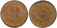 1087177 GREECE. Ioannis Kapodistrias. 1828 CU 5 Lepta. PCGS MS63BN (Brown).  Aegina Mint. Phoenix in solid circle / Denomination within branches. KM 2.

Please use this link to verify the PCGS certification number <a href="http://www.pcgs.com/cert...