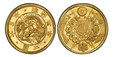 1086199 JAPAN. Mutsuhito. (Emperor Meiji, 1852-1912). 1870 (Meiji 3) AV 2 Yen. PCGS MS66.  Osaka. Dragon within beaded circle, legends around border / Sunburst crest superimposed on sacred mirror, flanked by military banners, chrysanthemum above w...