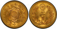 1086088 JAPAN. Mutsuhito. (Emperor Meiji, 1852-1912). 1912 (Meiji 45) AV 20 Yen. PCGS MS65.  Sunburst superimposed on sacred mirror, legends around border, authority above, date below / Value within wreath, chrysanthemum above. KM Y-34; JNDA 01-6;...