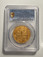 1085001 NEPAL. Shah Dynasty. Surendra Vikrama. (Shah, 1847-1881). SE1771 (1849) AV VIP Presentation 2 Tolas (Duitole Asarphi). PCGS SP65.  Edge: Oblique milling. 32mm. 23.13gm. Sword with garland within circle, legend on either side of sword Śrī Ś...