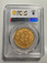 1085001 NEPAL. Shah Dynasty. Surendra Vikrama. (Shah, 1847-1881). SE1771 (1849) AV VIP Presentation 2 Tolas (Duitole Asarphi). PCGS SP65.  Edge: Oblique milling. 32mm. 23.13gm. Sword with garland within circle, legend on either side of sword Śrī Ś...