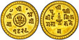 1085012 NEPAL. Shah Dynasty. Prithvi Bir Bikram. (Shah, 1881-1911). SE1829 (1907) AV 1/4 Mohar. PCGS MS64.  1.40gm. KM 671.1; RGV 1168, type 4, 1169, type 5.
Ex. The Nicholas Rhodes Collection of Nepalese Coins and Medals: Part One. Includes origi...