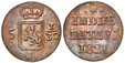 1085769 NETHERLANDS EAST INDIES. Sumatra, Island Of. 1821-(•*•) CU 1/2 Duit. NGC MS64BN (Brown).  Surabaya. Crowned States General arms with double lines divide value, 5 - 1/32, G. below / INDIAE / BATAV. Inscription, date below. KM 280.2; Scholte...