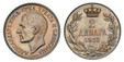 1084904 YUGOSLAVIA. Aleksandar I Karadordevi. (King 1921-1934). 1925-(Thunderbolt) Copper-Nickel Essai 2 Dinara. NGC MS68.  By Henri-Auguste Patey. Poissy Mint. Edge: Reeded. 27mm. 9.99gm. АЛЕКСАНДАР I. КРАЉ СРБА, ХРВАТА И СЛОВЕНАЦА// A.PATEY. Ba...