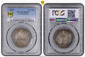 1086640 AUSTRIAN STATES. Salzburg. Johann Ernst. 1695 AR 1/4 Thaler. PCGS MS65.  Madonna and Child above shield of arms in inner circle / St. Rupert above value and arms in inner circle, date in legend. KM 282.

Please use this link to verify the ...