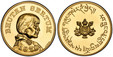 1085382 BHUTAN. Jigme Dorji. (King, 1952-1972). 1970 AV Sertum. PCGS MS68.  By J. H. Waser. Bern, Switzerland. Edge: Reeded. 8.00gm. Bust, right, date below / Buddhist abundance vase (Bumpa). KM 36; Fr.-7.

From a reported mintage of 3,111.

Pleas...