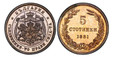 1086351 BULGARIA. Alexander  I. 1881-(H) AE 5 Stotinki. PCGS SP65RB (Red-Brown).  Heaton mint. Crowned and mantled arms with supporters / Denomination and date within wreath; HEATON below. KM 2.

Currently the finest known at NGC as of February 20...