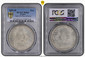 1085952 FRANCE. Louis XIV. 1691-H AR Ecu. PCGS MS62.  By J. Röettiers. La Rochelle. Edge: DOMINE SALVUM FAC REGEM. 40.7mm. 27.20gm. LVD.XIIII.D.G (sun)  – FR.ET.NAV.REX . Bust, right; date below truncation / CHRS REGN VINC IMP✭. Cruciform of eight...