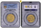 1085563 FRANCE. Louis XIV. (King, 1643-1715). 1701-S AV Louis d'Or. PCGS AU58.  Reims. 26mm. Older laureate head of Lois XIV / 4 L's around mint mark. KM 302.4; Duplessy.1443A; Gad.-253; Fr.-436.
Currently the finest known at PCGS as of November 2...
