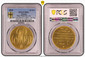 1087507 FRANCE. Louis XVIII. (King, 1814-1824). 1820 (1847) AV Off-Metal or Pattern 5 Francs of 10 Ducats Weight (Mint Visit). PCGS SP61.  By N. Tiolier. Edge: Engraved with : [HON]NOREZ AUGUSTE (MARIÉS À ?) RIS 2 AOUT 184[7]. 37mm. 36.36gm. Monog...