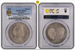1086641 GERMAN STATES. Bavaria. Ludwig I. 1826 AR Thaler. PCGS MS64.  Edge: Reeded. LUDWIG KOENIG VON BAYERN,  ZEHN EINE FEINE MARK below. Head right / DEM VERDIENSTE SEINE KRONEN, REICHENBACH - FRAUNHOFER below. Profiles facing each other. KM 721...