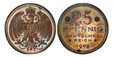 1086680 GERMAN STATES. Bavaria. 1908-D AR Pattern 25 Pfenning. PCGS SP65.  By Karl Goetz. Munich. 22.5mm. 4.02gm. Denomination and date / Crown above eagle with shield of arms and order chain over breast. Jaeger 18; Schaaf 18/G27; Kienast 78.

Rar...