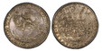 1086097 GERMAN STATES. Brunswick-Wolfenbuttel. Heinrich Julius. (Duke, 1589-1613). 1608 (Heinrich Oeckeler, mintmaster) AR 3 Thaler. PCGS AU55.  Zellerfeld. 87.08gm. *HENRICVS*IVLIVS*D*G*POSTVL*EPISCOP*HALBE*DVX*BRVNS*ET*LV. Duke on horseback, lef...