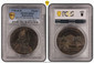 1087703 GERMAN STATES. Regensburg. 1756 ICB AR Thaler. PCGS MS61.  FRANCISCUS D: G: ROM: IMP: SEMP: AVG ·. Armored laureate bust right / MONETA REIP · RATISPON, X·ST·EINE F·C·M·/date/I·C·B·. City view. KM 372; Dav.-2618.

Please use this link to v...