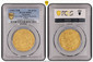 1084845 GREAT BRITAIN. Anglo-Gallic. Edward the Black Prince. (Prince of Aquitaine, 1362-1372). (1362-72) ND-R AV Pavillon d'Or (Noble Guyennois a I'E). PCGS MS62.  La Rochelle. 32.5mm. 4.80gm. ЄD : PO : GnS : RЄGI AnGL : PnPS : AQVI. Edward, hold...
