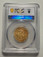 1086756 GREAT BRITAIN. England. Charles I. (King, 1625-1649). (1633-34) AV Double Crown. PCGS MS61.  Fourth crowned bust of Charles I left, value behind head, in inner circle. KM 146; SCBC-2703.

Please use this link to verify the PCGS certificati...