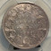 1086160 INDIA-BRITISH. Victoria. (Queen, 1837-1901). 1881-(b) AR 1/2 Rupee. PCGS MS63.  Bombay. VICTORIA EMPRESS. Crowned bust left / Value and date within wreath. KM 491; SW 6.182.

Please use this link to verify the PCGS certification number <a ...