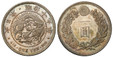 1087229 JAPAN. Mutsuhito. (Emperor Meiji, 1852-1912). 1886 (Meiji 19) AR Yen. NGC MS65.  Osaka. 26.98gm. Dragon within beaded circle, legends above, written value below / Value within wreath, chrysanthemum above. KM Y-A25.2; JNDA-01-10.

Currently...