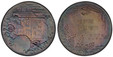 1086209 JAPAN. Yoshihito. (Emperor Taisho, 1912-1926). 1915 (Taisho 4) AR Medal. PCGS MS65.  Inscription with banners and a sword and floral accepts in the foreground / Phoenix holding sprigs in its beak above inscription; stylized floral accents ...
