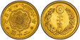 1086691 JAPAN. Yoshihito. (Emperor Taisho, 1912-1926. 1917 (Taisho 6) AV 20 Yen. PCGS MS65.  Osaka. Sunburst within mirror, 3 legends separated by cherry blossoms, date on bottom / Value and denomination within wreath, chrysanthemum on top. KM Y-4...