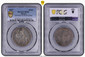 1084887 MEXICO. 1907 AR Pattern 50 Centavos. PCGS SP62.  By Charles Pillet. Paris. ESTADOS UNIDOS MEXICANOS// UN - PESO. Facing eagle, snake in beak; denomination divided below / Horse and rider to left, Liberty facing right holding a branch in he...