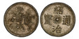1085919 VIET NAM. Thieu Tri. (1841-47) AR 3 Tien. PCGS MS62.  13.43gm. Thieu Tri Thong Bao. Four characters around radiant sun / Small dragon. KM 275; Schroeder 260.

Please use this link to verify the PCGS certification number <a href="http://www...