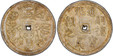 1084899 VIET NAM. Tu Duc. (1848-83) AR 1/4 Lang. PCGS MS63.  9.51gm. Tu Duc Thong Bao, Trieu Dan Lai Chi. Chinese characters inscribed around central square hole / Dragon facing forward. KM 428; Schroeder 350.1.

Please use this link to verify the...