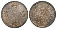 1085506 VIET NAM. Tu Duc. (1848-83) AR 5 Tien (1/2 Lang). NGC MS62.  19.00gm. Tu Duc Thong Bao. Sun with nine rays at center / Long Vam Khe Hoi.  Inscription around facing dragon, cloud below "Hoi" at left. KM 461; Schroeder 374.1.

Currently the ...