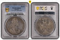 1087253 AUSTRIA. Karl (Charles) VI. 1729 AR Thaler. PCGS MS63.  Hall. CAROL · VI · D · G · R · I · S · A · GE · HI · HU · BO · REX ·. Legend begins at upper right / ARCHID · AUST · DUX · BU · COM · TYROL ·. Curve-sided shield. KM 1617 (Prev. KM 63...