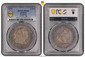 1087255 AUSTRIA. Franz Joseph I. MDCCCLXXIX (1879) AR 2 Gulden, Zwei. PCGS MS65.  Vienna. Edge: ZWEI GULDEN XLV. KET FORINT. FRANC · IOS · I · D · G · AVSTR · IMP · ET · HVNG · REX · AP · · ELISABETHA · IMP · BT · REG ·. Conjoined heads right / Se...
