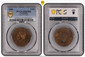1087479 CAMBODIA. Norodom I. (King, 1860-1904). 1860 CU Essai 10 Centimes. PCGS SP63RB (Red-Brown).  By Charles Henri Würden. Brussels. 30mm. 9.73gm. NORODOM I ROI DE CAMBODGE. Portrait left, initials on truncation; ESSAI below / DIX CENTIMES. Rad...