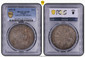 1087494 FRANCE. Louis XIV. (King, 1643-1715). 1691-H AR Ecu. PCGS AU55.  La Rochelle. 40mm. 27.02gm. LVD. XIIII. D. G (soleil) - FR. ET. NAV. REX. Bust, right; date below truncation / CHRS - REGN - VINC - IMP. Crowned double LLs in cruciform; a li...