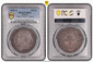 1081162 FRANCE. 2nd Republic. (1848-1852). 1852-A AR Pattern or Essai 5 Francs. PCGS SP62.  By Jean-Jacques Barre. Paris. Edge: DIEU PROTEGE LA FRANCE ***. LOUIS-NAPOLEON BONAPARTE. Head, left / REPUBLIQUE FRANÇAISE. Denomination within wreath. KM...