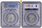1087532 FRENCH INDO-CHINA. Third Republic. (1870-1940). 19(31)-(A) Cu-Ni Pattern or Essai Cent. PCGS SP66.  By Morlon. Paris. 26mm. 8.1gm. REPVBLIQVE - FRANÇAISE. Bust of the Republic, right; signed in field behind head / INDO-CHINE FRANÇAISE (dat...
