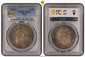 1087698 GERMAN STATES. Baden. Friedrich I. 1898-G AR 5 Mark. PCGS MS62.  Karlsruhe. FRIEDRICH GROSHERZOG VON BADEN. Head left / DEUTSCHES REICH date  FUNF MARK. Crowned imperial German eagle. KM 268; Jaeger 29.

Please use this link to verify the ...