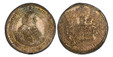 1086882 GERMAN STATES. Brunswick-Luneburg-Celle. Herzog Friedrich. (Duke, 1636 - 1648). 1638 H-S (Henning Schreiber, Mintmaster) AR Thaler. PCGS MS62.  Clausthal. 43mm. 28.89gm. FRIDERICH HERTZOG. ZU. BR. UND. LUNEB. THUMPROBST DES ERTZSTIF BREM. ...