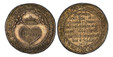 1087135 GERMAN STATES. Saxe-Weimar. Johann Ernst II (V). (Duke, 1662-1683). 1665 AR 1/2 Thaler. PCGS MS62.  Weimar. 14.58gm. 8-line inscription / Hands from clouds holding crown above heart inscribed JESUS. KM 92; Koppe 377.

Upon the death and in...
