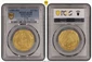 1087223 GREAT BRITAIN. England. Edward VI. (King, 1537-1553). 1551-53 (ND)-(Tun) AV Half-Sovereign. PCGS AU58.  London (Tower) mint. 5.63gm. Half-length armored portrait, crowned, holding scepter and orb, right / Crowned square-topped shield of ar...