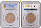 1087273 GREAT BRITAIN. Charles II. (King, 1660-1685). 1666 AR Halfcrown. PCGS VF30.  London Mint. Variety of the third bust of Charles II, elephant below / Cruciform shields of arms with entwined CC monogram in each angle. KM 428.3; SCBC-3364; Bul...